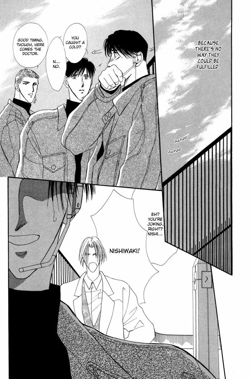 Read G・Defend chapter 12 image 18 on Lezhin