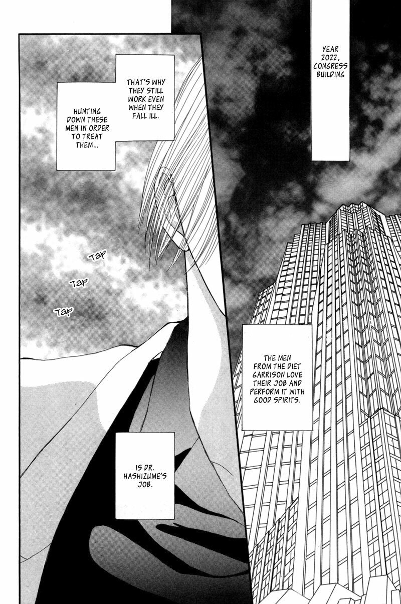 Read G・Defend chapter 12 image 2 on Lezhin