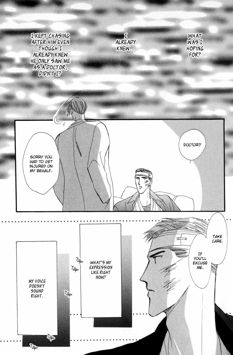 Read G・Defend chapter 12 image 40 on Lezhin