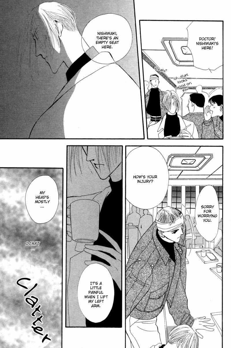 Read G・Defend chapter 12 image 43 on Lezhin