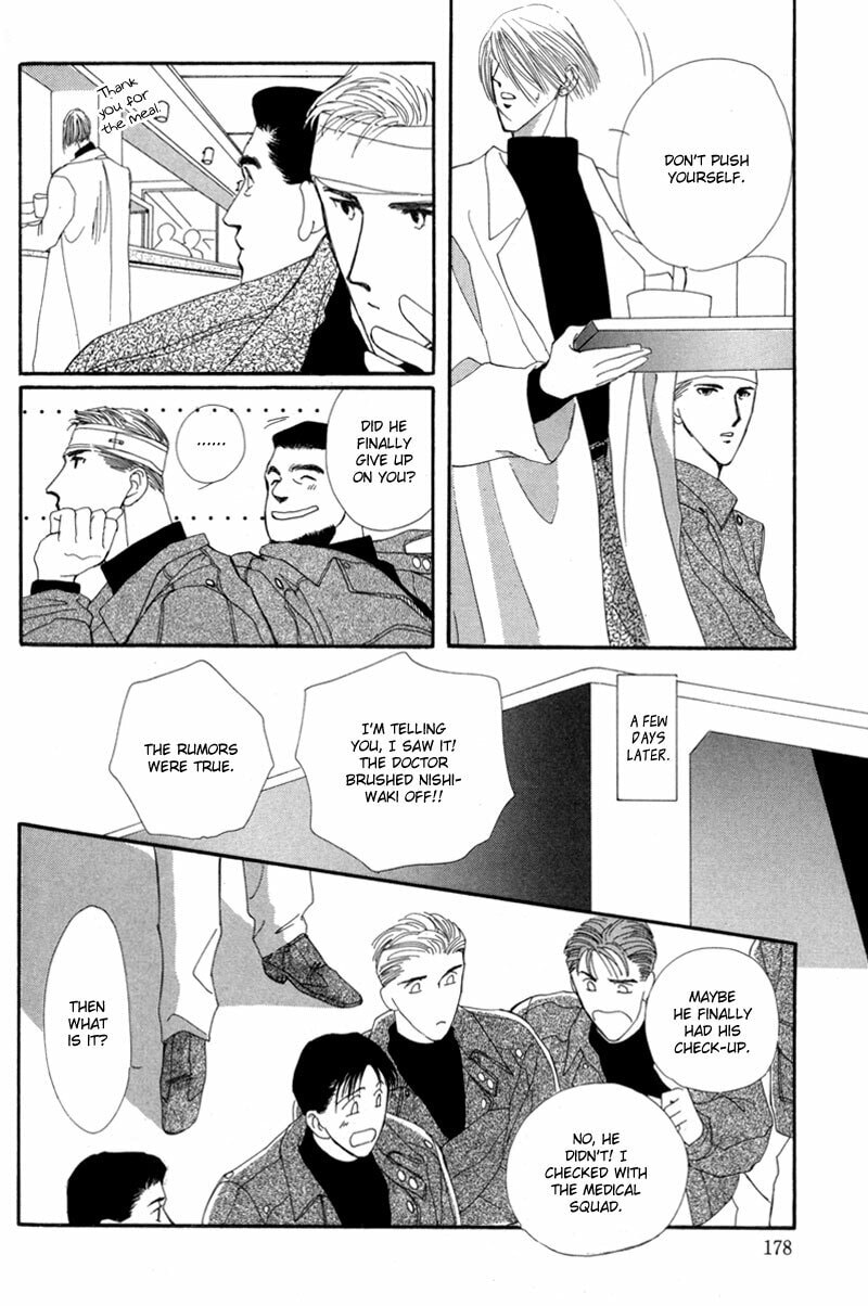 Read G・Defend chapter 12 image 44 on Lezhin