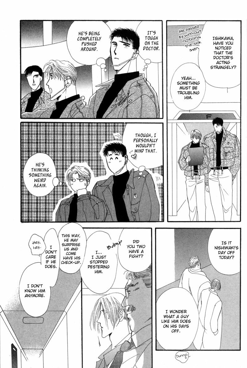 Read G・Defend chapter 12 image 47 on Lezhin