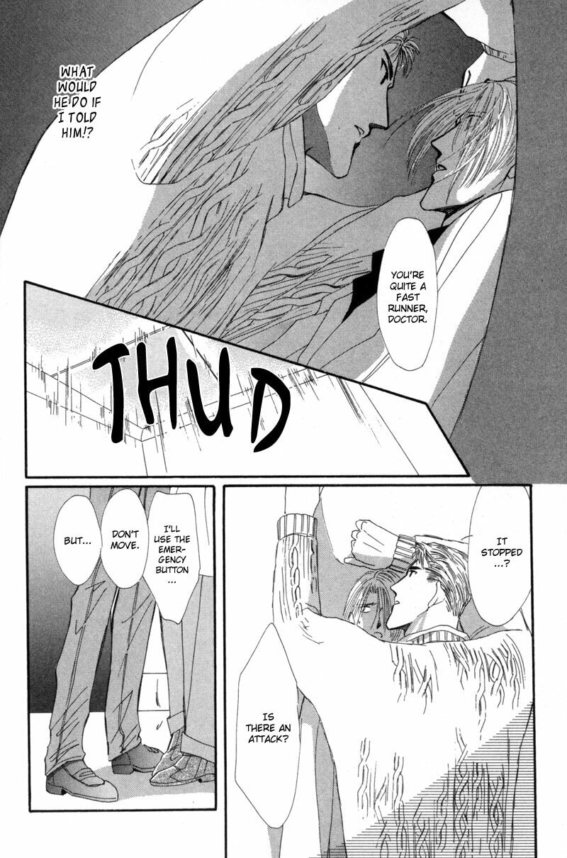 Read G・Defend chapter 12 image 52 on Lezhin