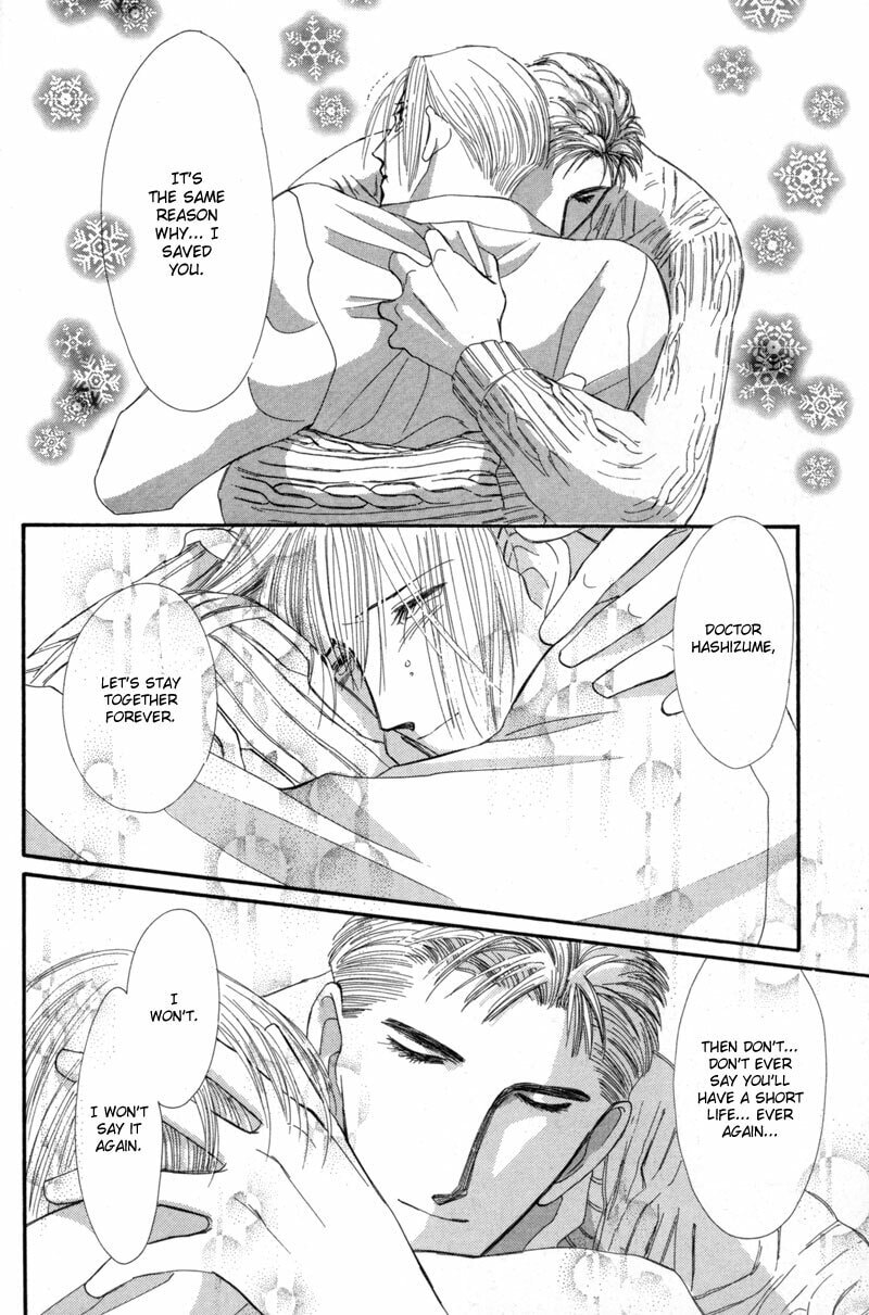 Read G・Defend chapter 12 image 58 on Lezhin
