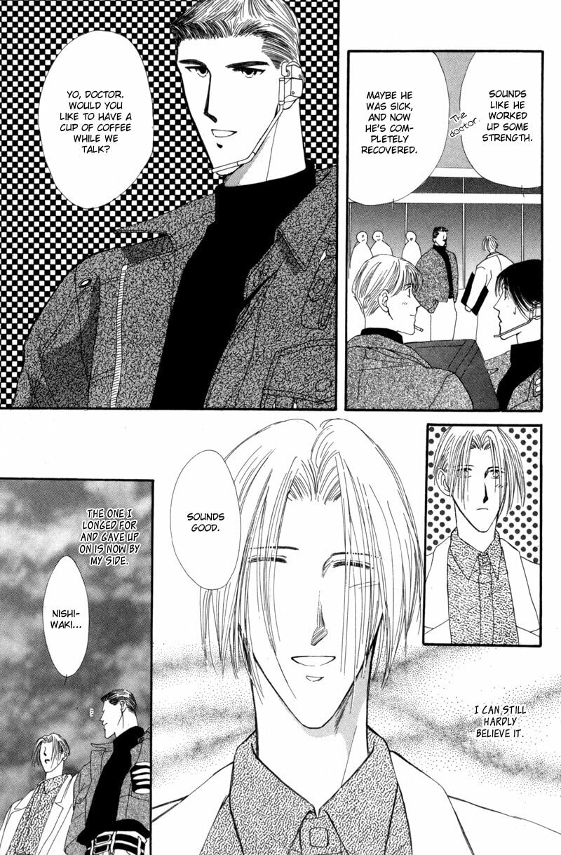 Read G・Defend chapter 12 image 61 on Lezhin