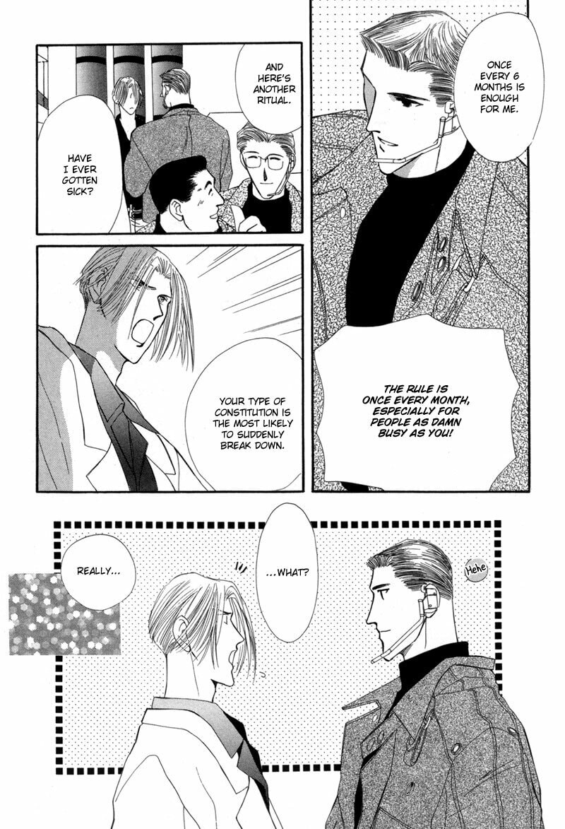 Read G・Defend chapter 12 image 7 on Lezhin