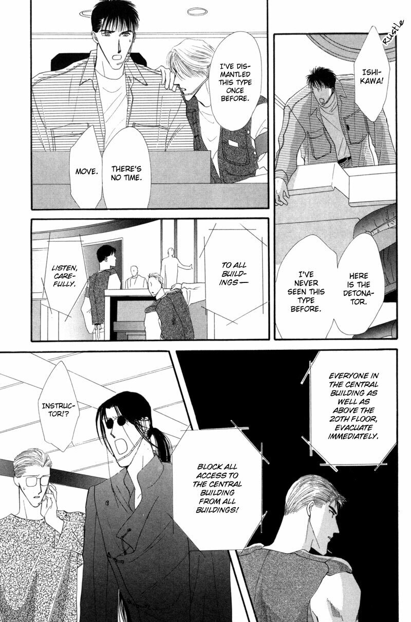 Read G・Defend chapter 13 image 10 on Lezhin