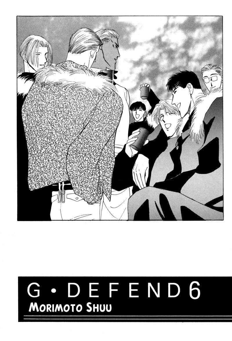 Read G・Defend chapter 13 image 2 on Lezhin