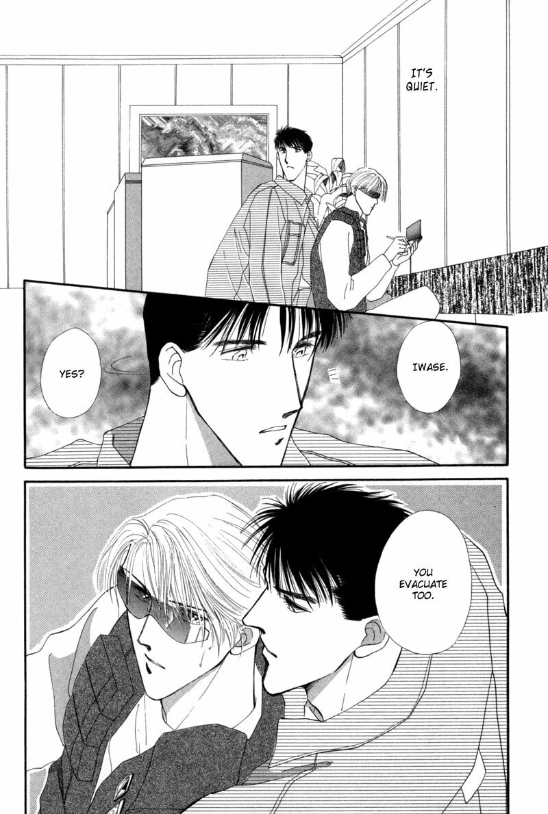 Read G・Defend chapter 13 image 20 on Lezhin