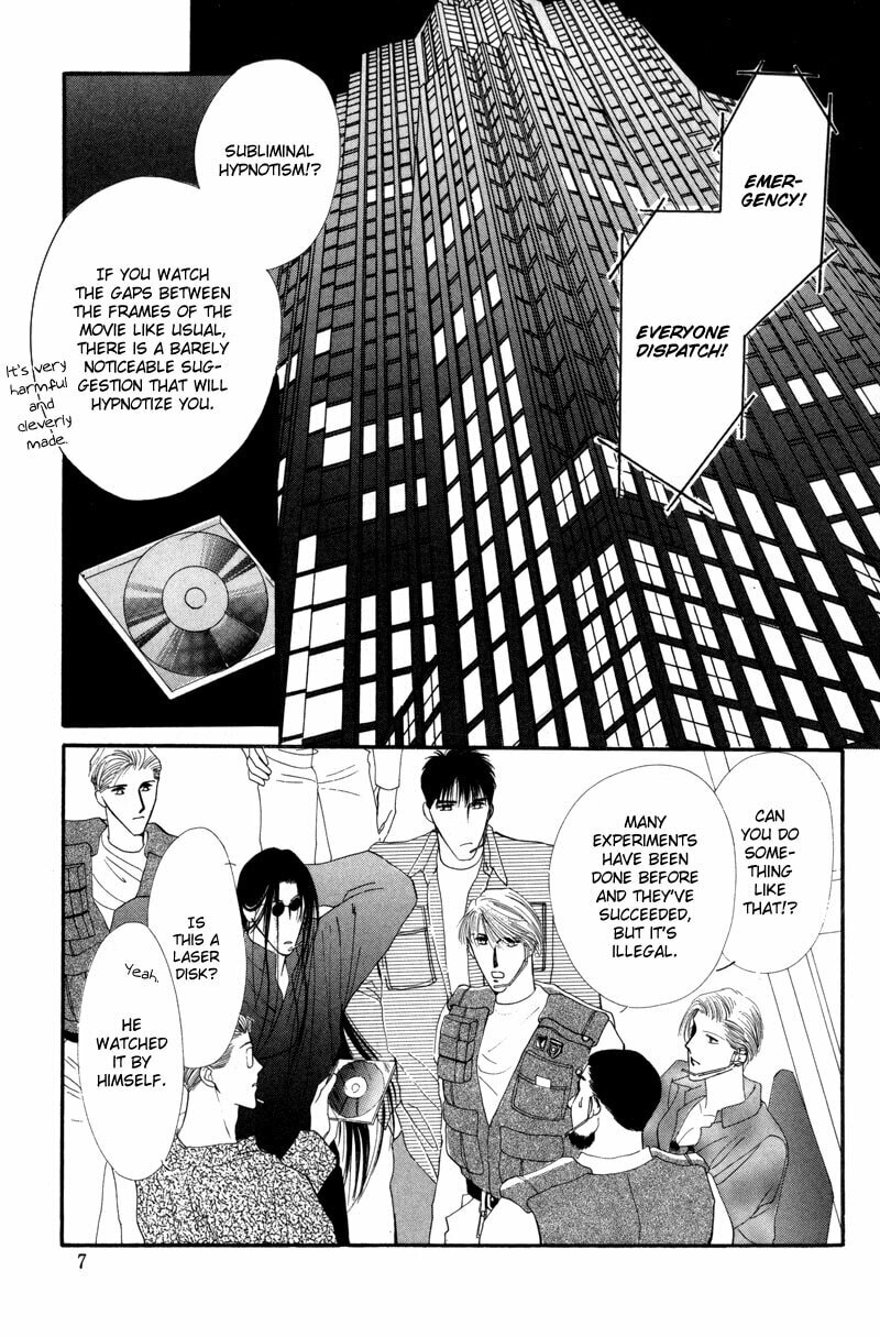 Read G・Defend chapter 13 image 4 on Lezhin