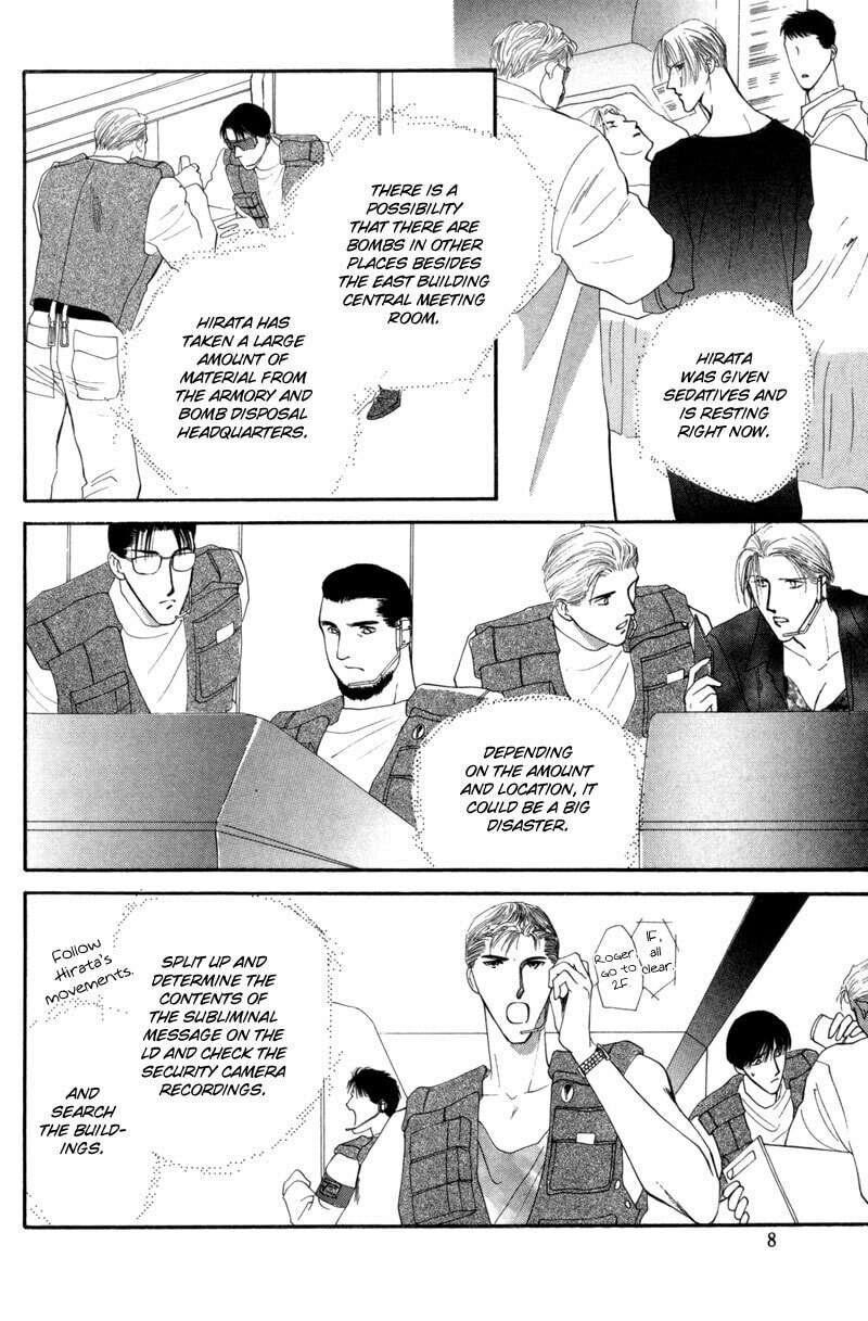 Read G・Defend chapter 13 image 5 on Lezhin