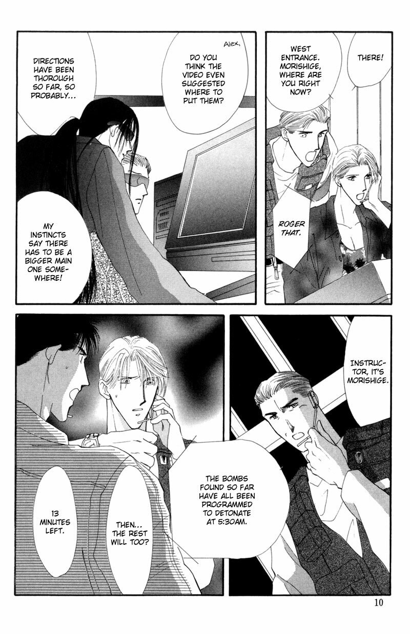 Read G・Defend chapter 13 image 7 on Lezhin