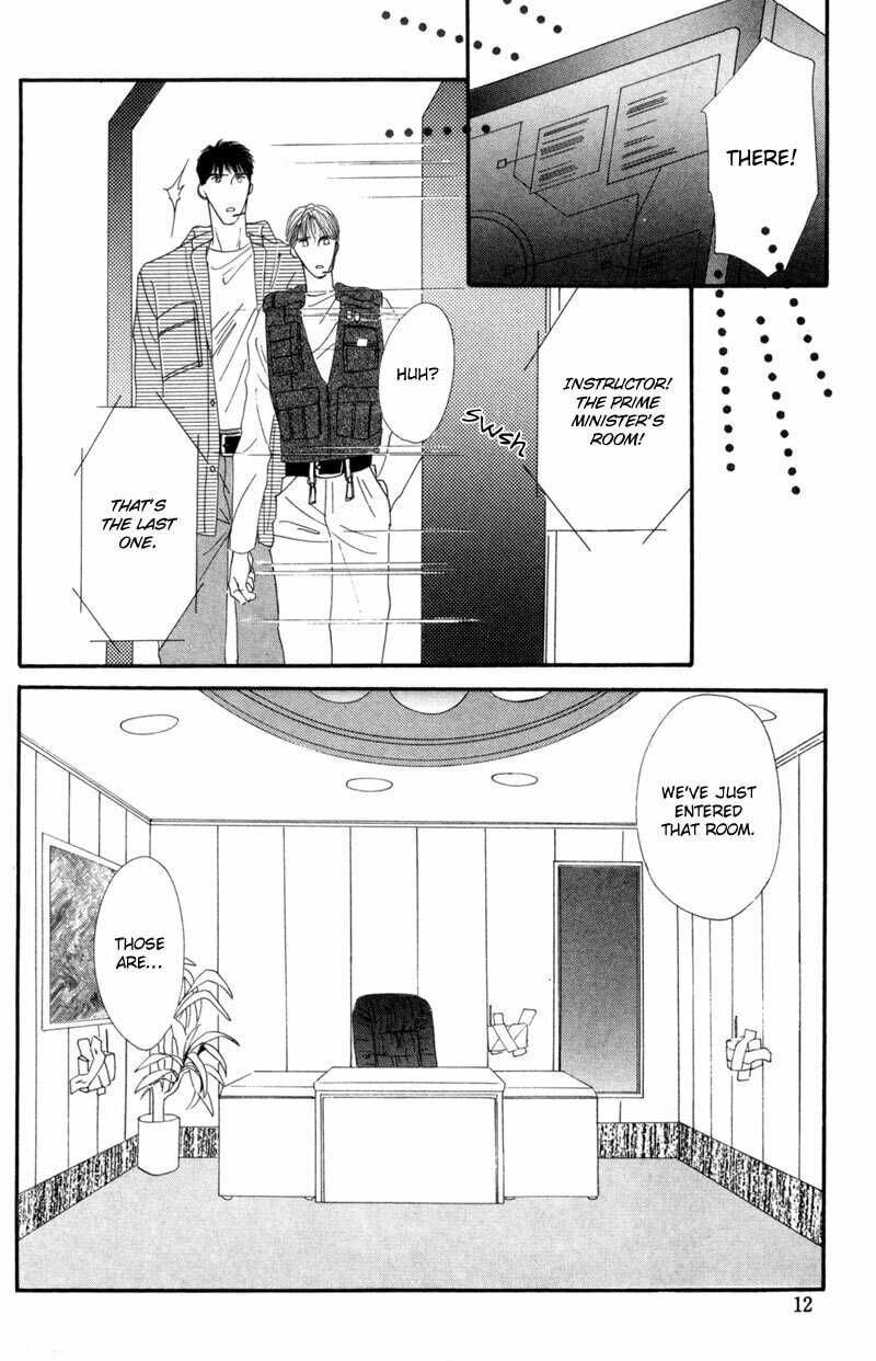 Read G・Defend chapter 13 image 9 on Lezhin