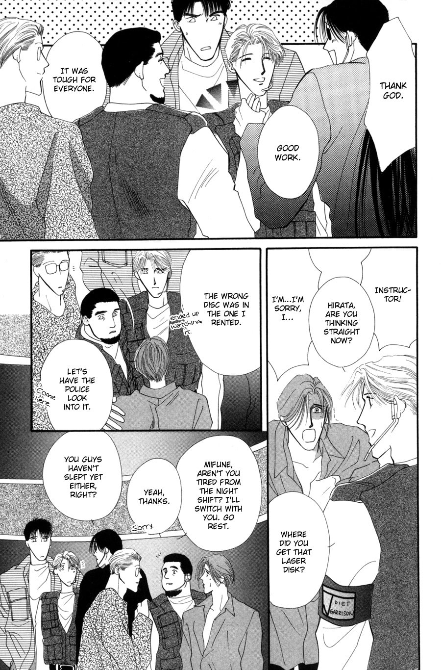 Read G・Defend chapter 14 image 14 on Lezhin