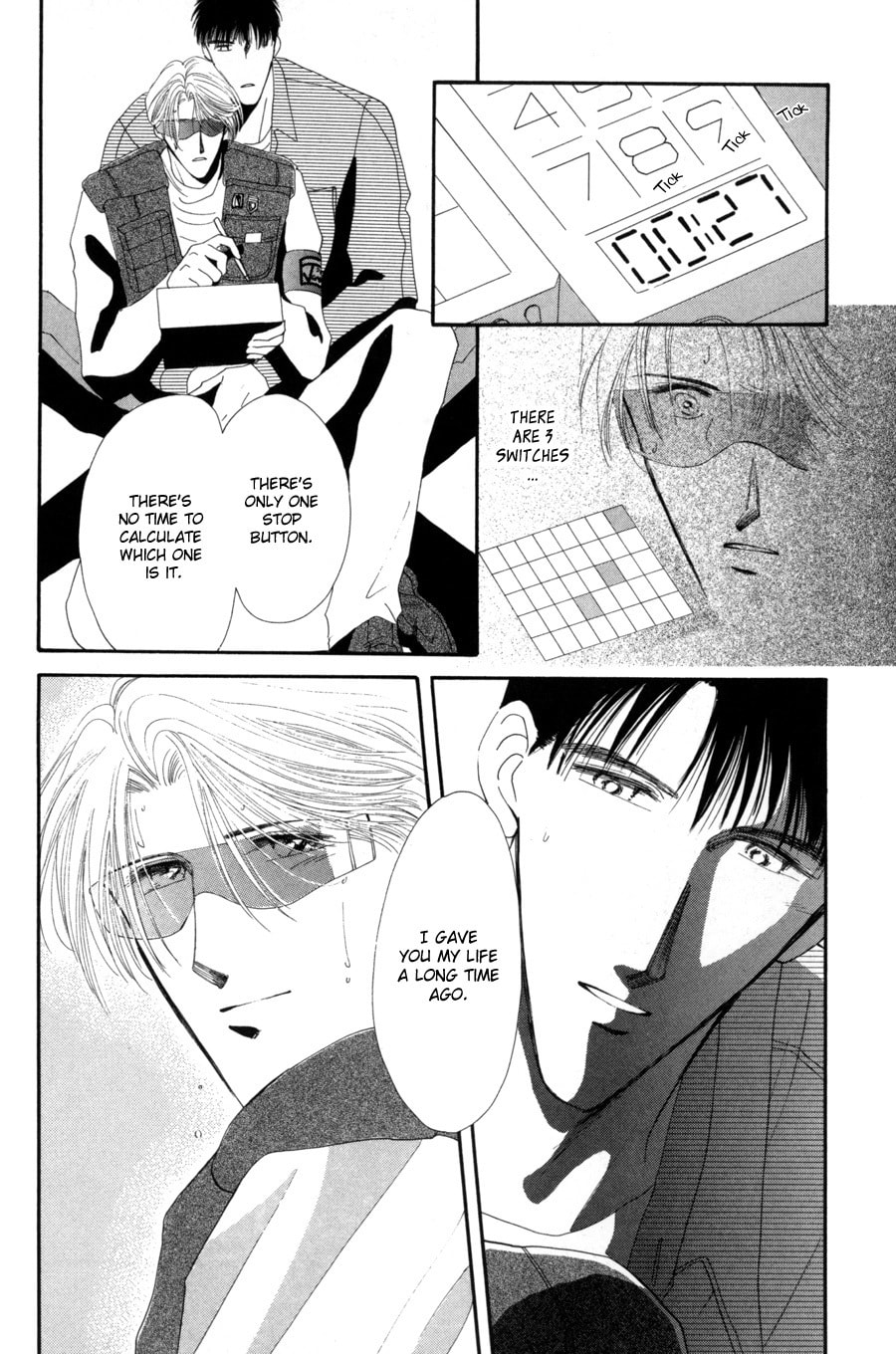 Read G・Defend chapter 14 image 3 on Lezhin