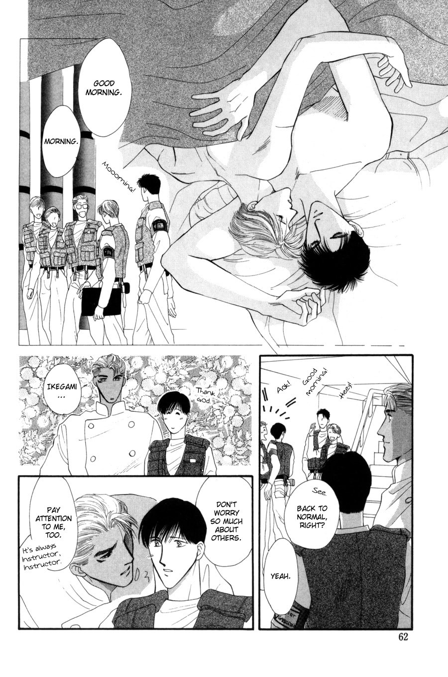Read G・Defend chapter 14 image 32 on Lezhin
