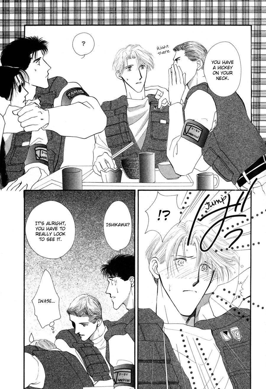 Read G・Defend chapter 14 image 39 on Lezhin