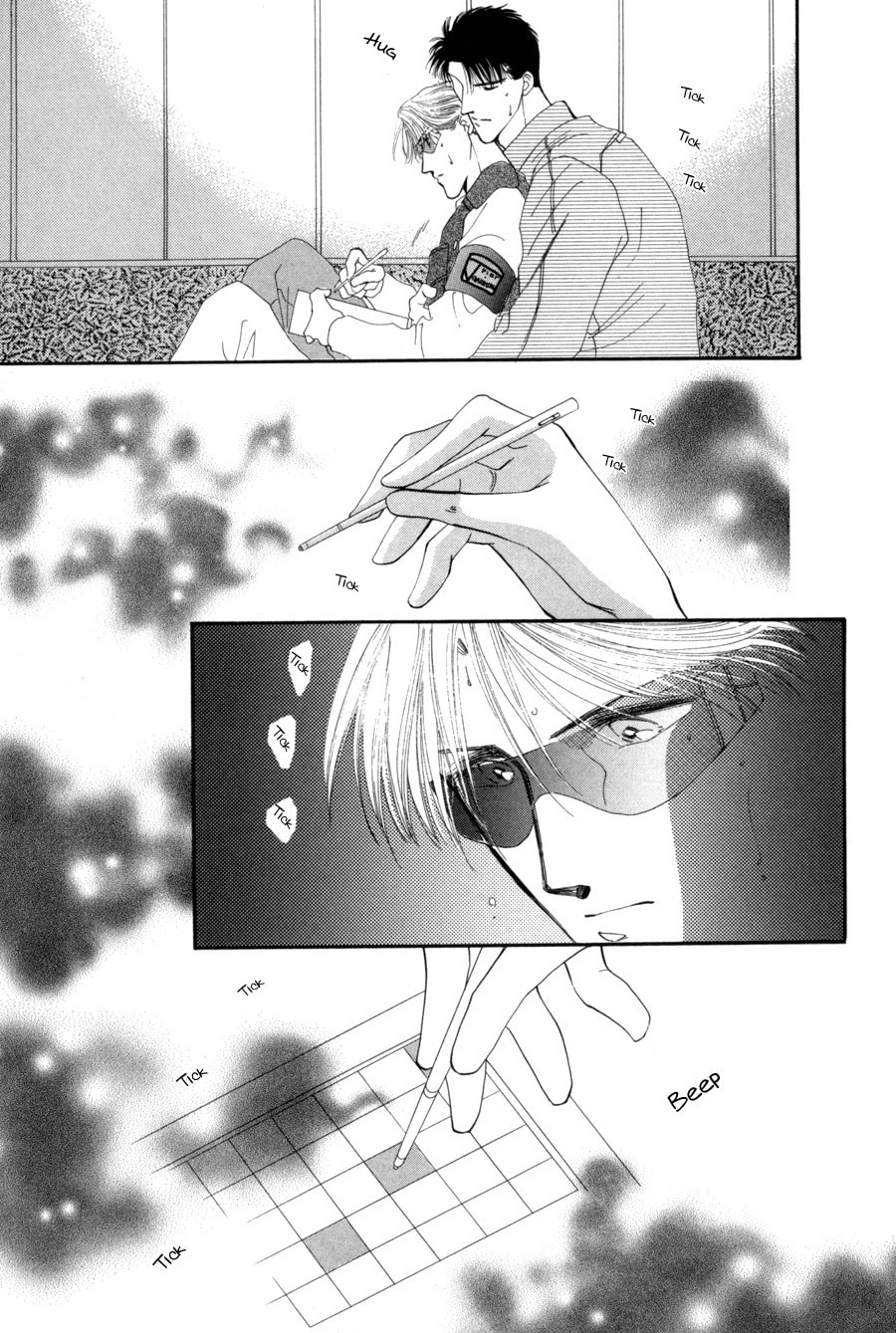 Read G・Defend chapter 14 image 4 on Lezhin