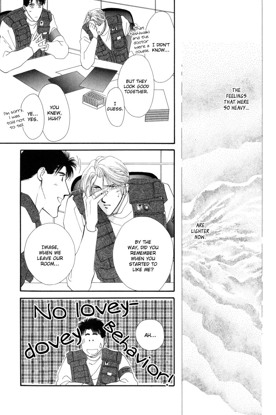 Read G・Defend chapter 14 image 45 on Lezhin