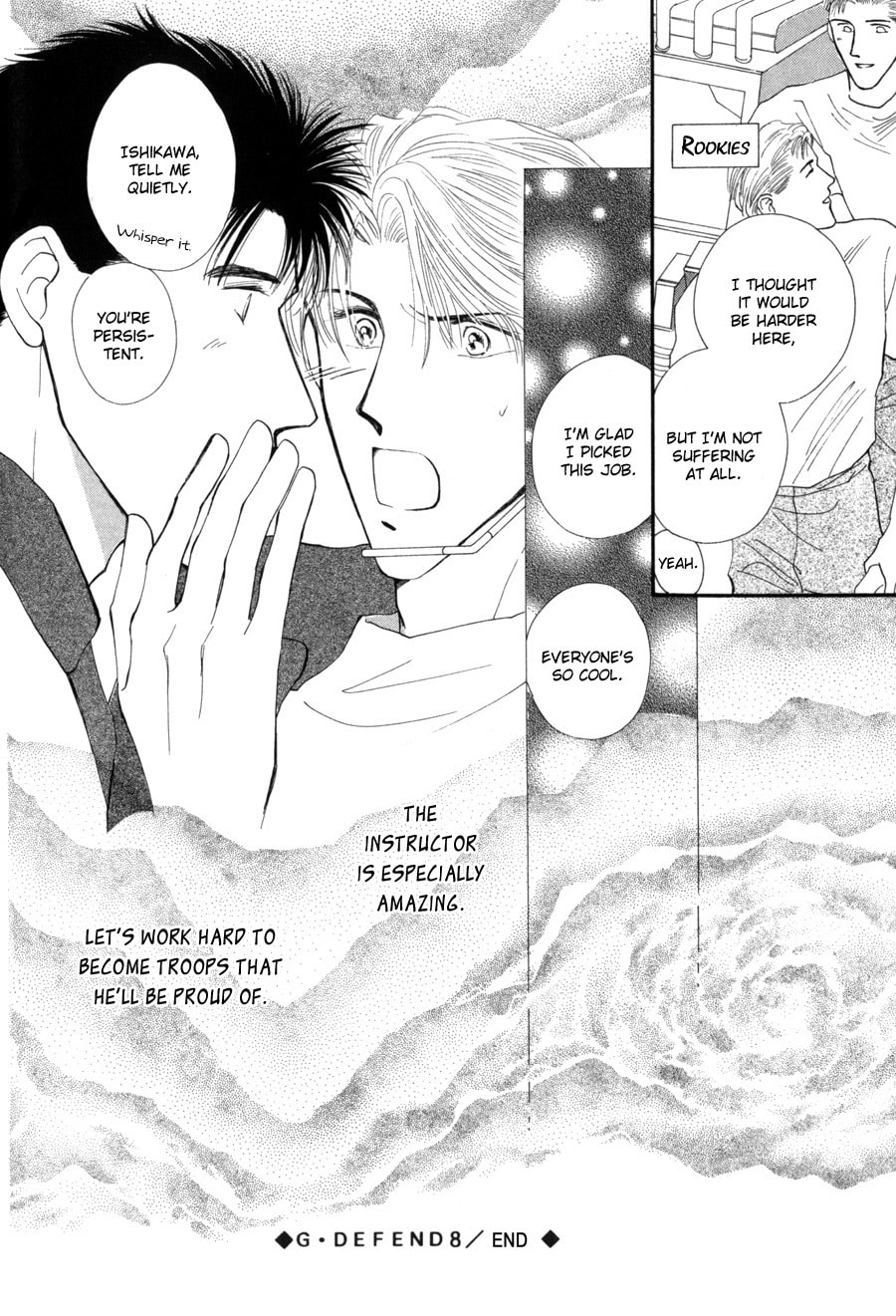 Read G・Defend chapter 14 image 46 on Lezhin