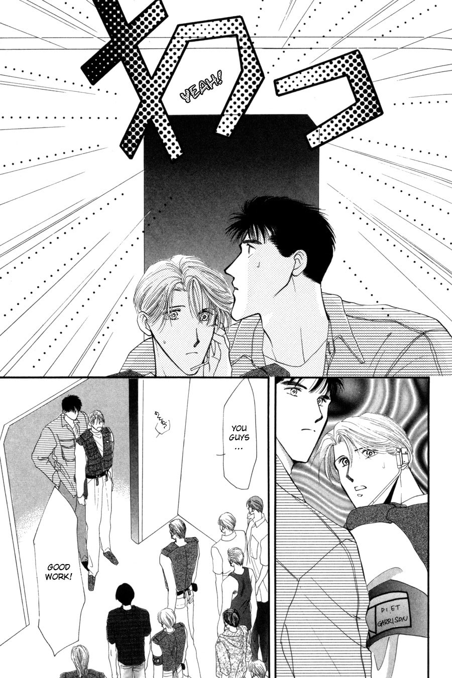 Read G・Defend chapter 14 image 8 on Lezhin