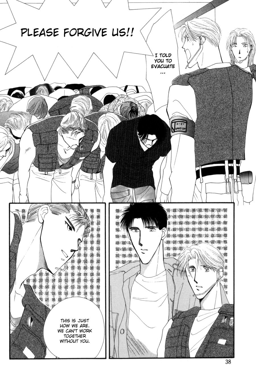 Read G・Defend chapter 14 image 9 on Lezhin