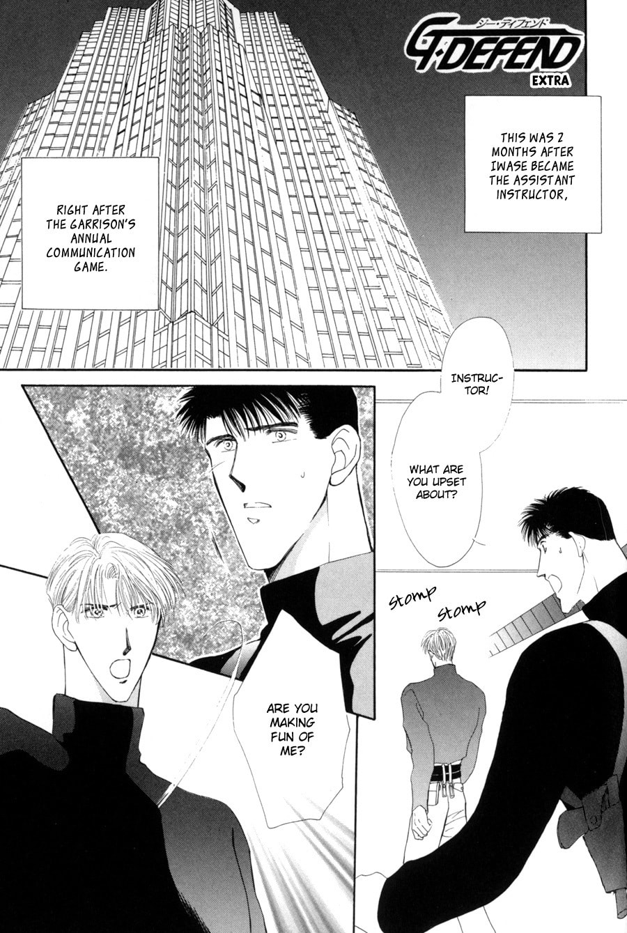 Read G・Defend chapter 15.5 image 1 on Lezhin