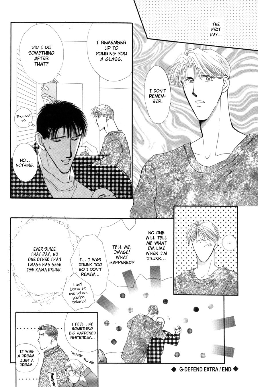 Read G・Defend chapter 15.5 image 16 on Lezhin