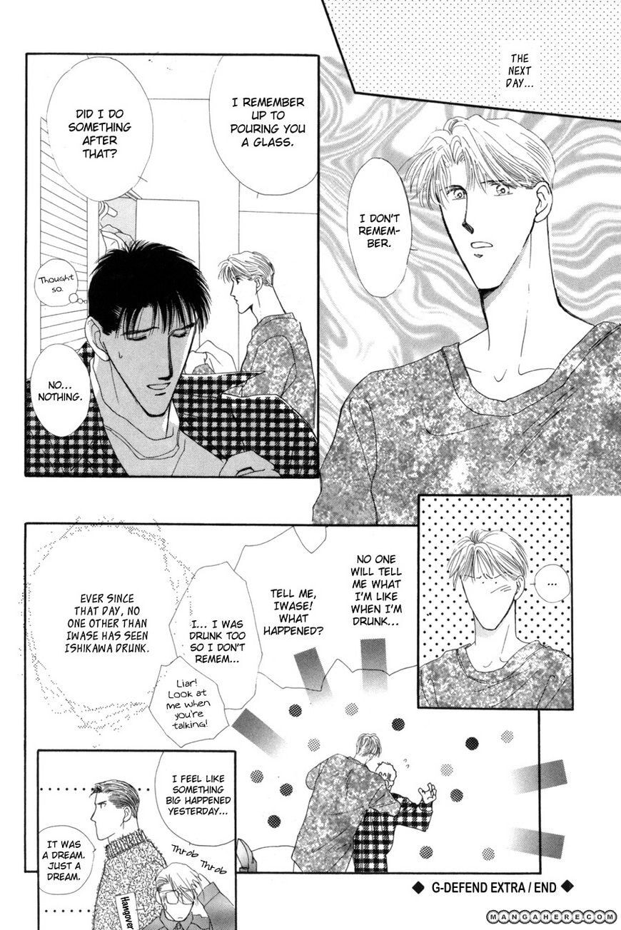 Read G・Defend chapter 15.6 image 16 on Lezhin
