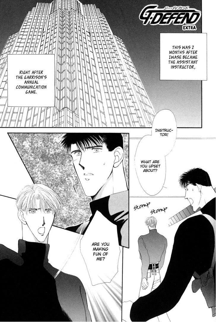 Read G・Defend chapter 15 image 1 on Lezhin