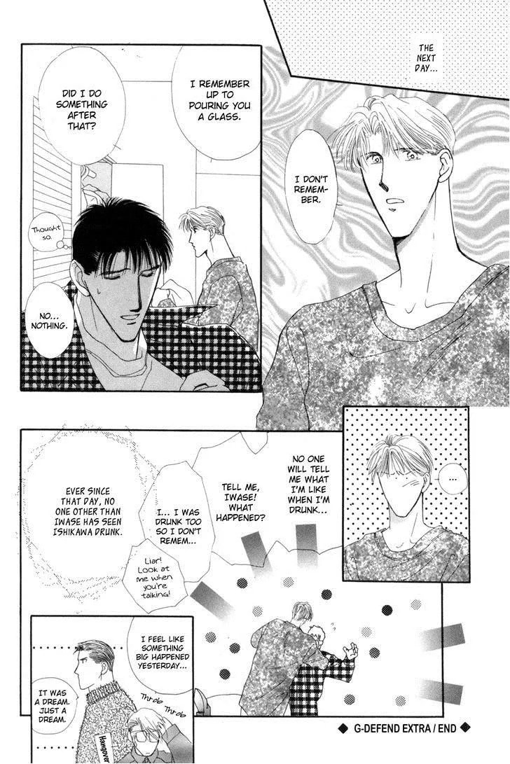 Read G・Defend chapter 15 image 16 on Lezhin