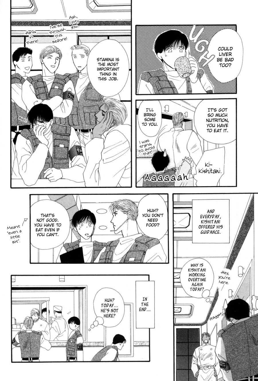 Read G・Defend chapter 15 image 17 on Lezhin