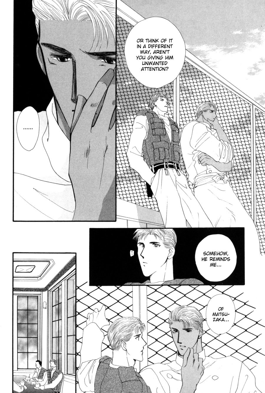 Read G・Defend chapter 15 image 19 on Lezhin