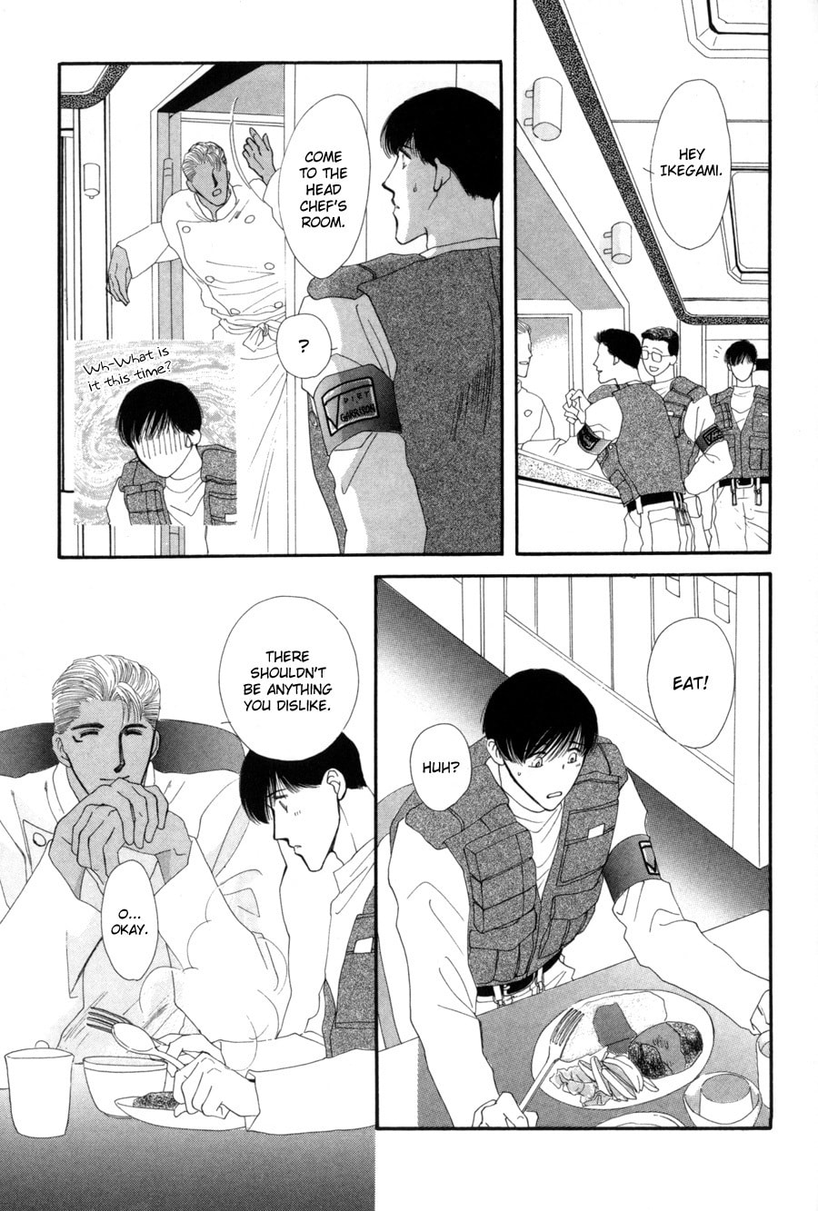 Read G・Defend chapter 15 image 20 on Lezhin