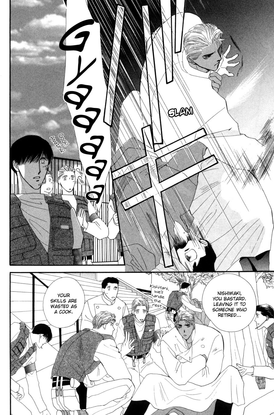 Read G・Defend chapter 15 image 29 on Lezhin