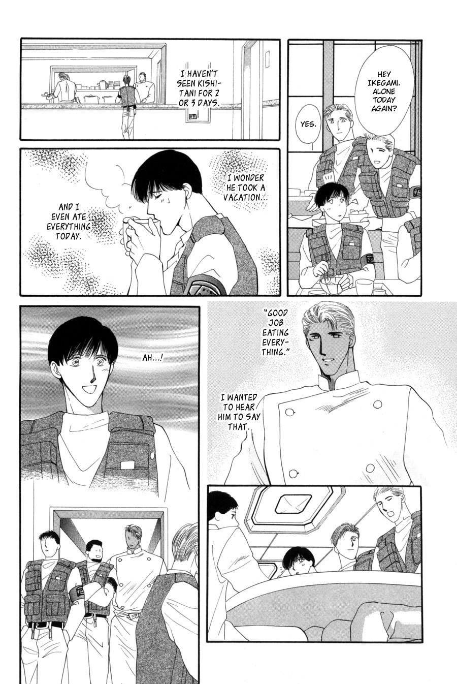 Read G・Defend chapter 15 image 39 on Lezhin