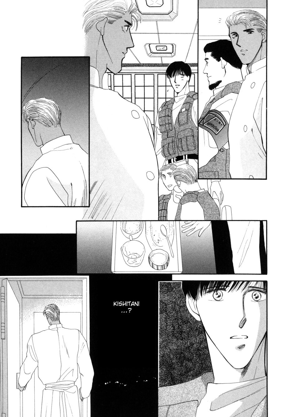 Read G・Defend chapter 15 image 40 on Lezhin