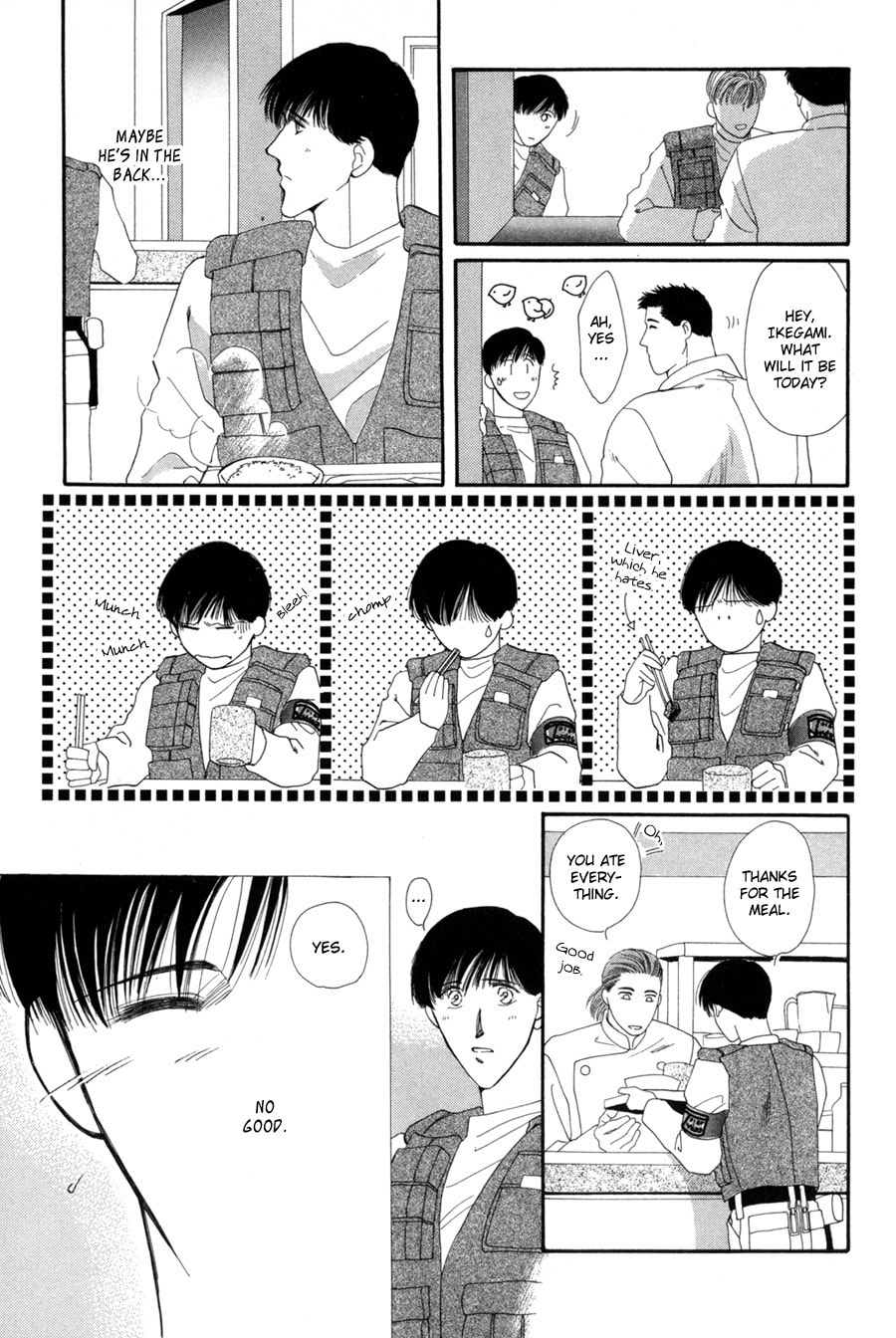 Read G・Defend chapter 15 image 42 on Lezhin
