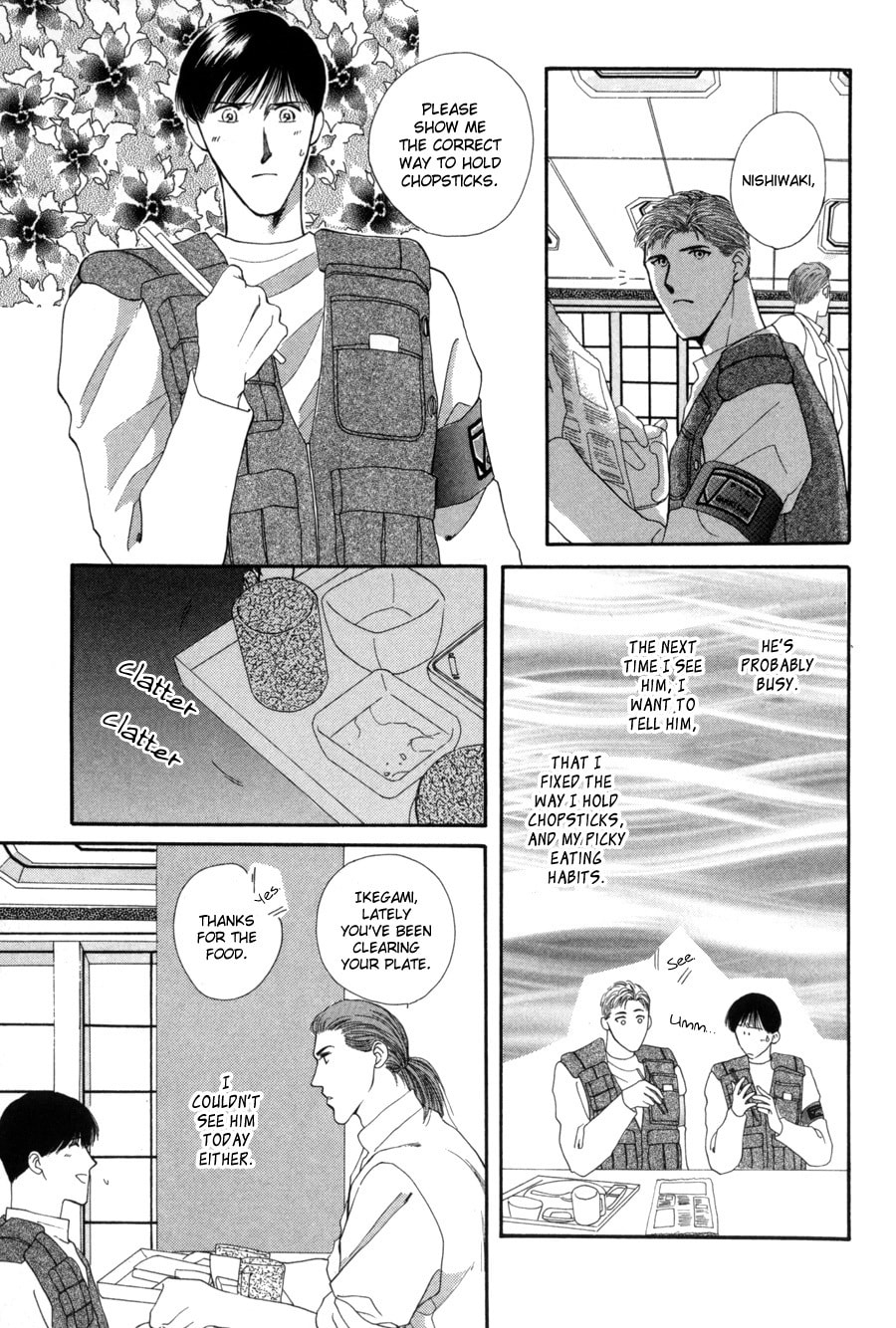 Read G・Defend chapter 15 image 44 on Lezhin