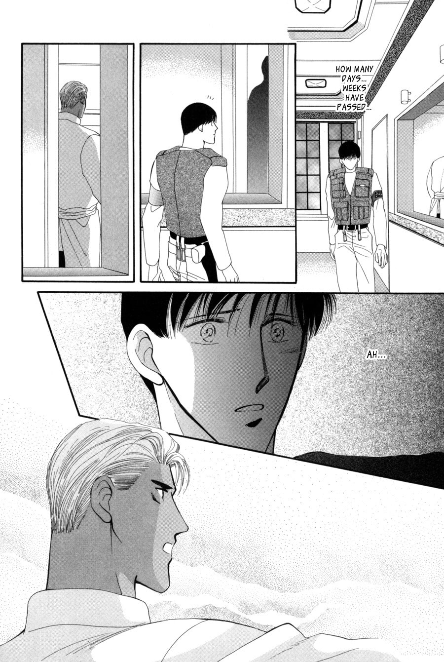 Read G・Defend chapter 15 image 45 on Lezhin