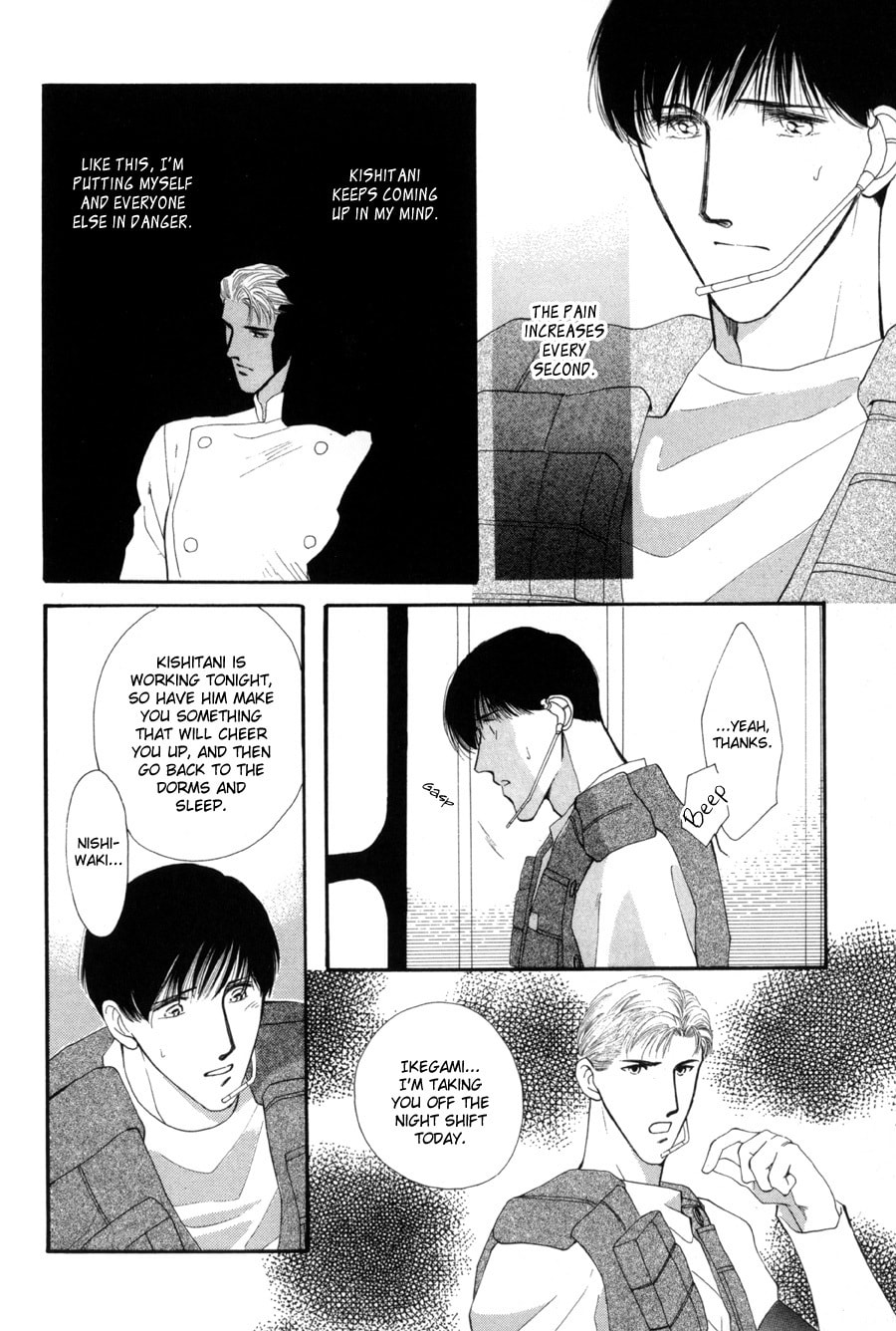 Read G・Defend chapter 15 image 49 on Lezhin