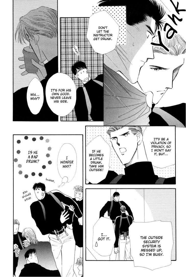 Read G・Defend chapter 15 image 5 on Lezhin