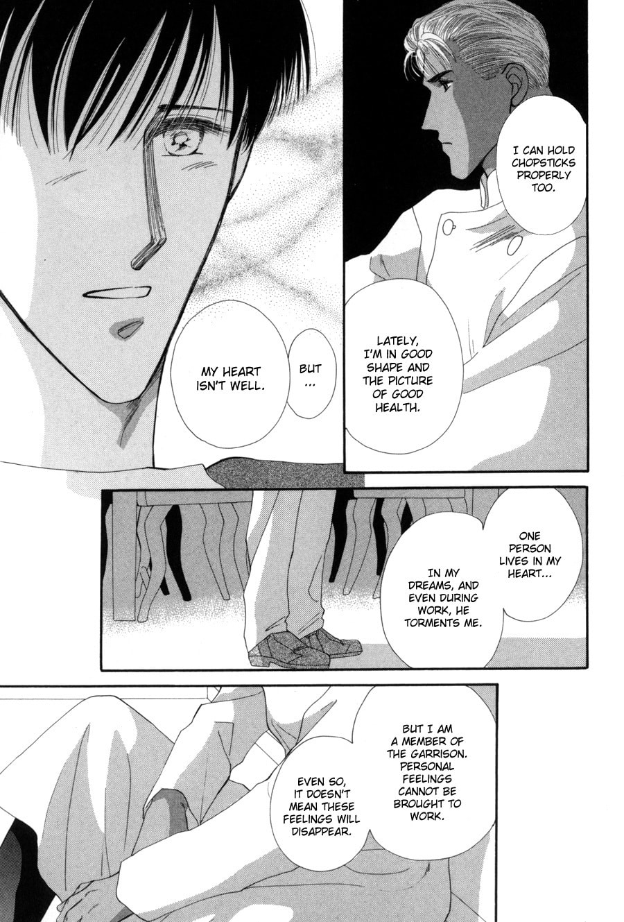 Read G・Defend chapter 15 image 52 on Lezhin