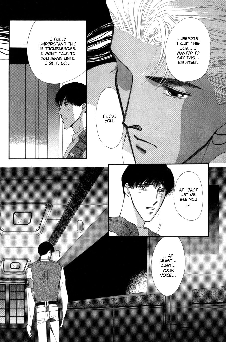 Read G・Defend chapter 15 image 53 on Lezhin