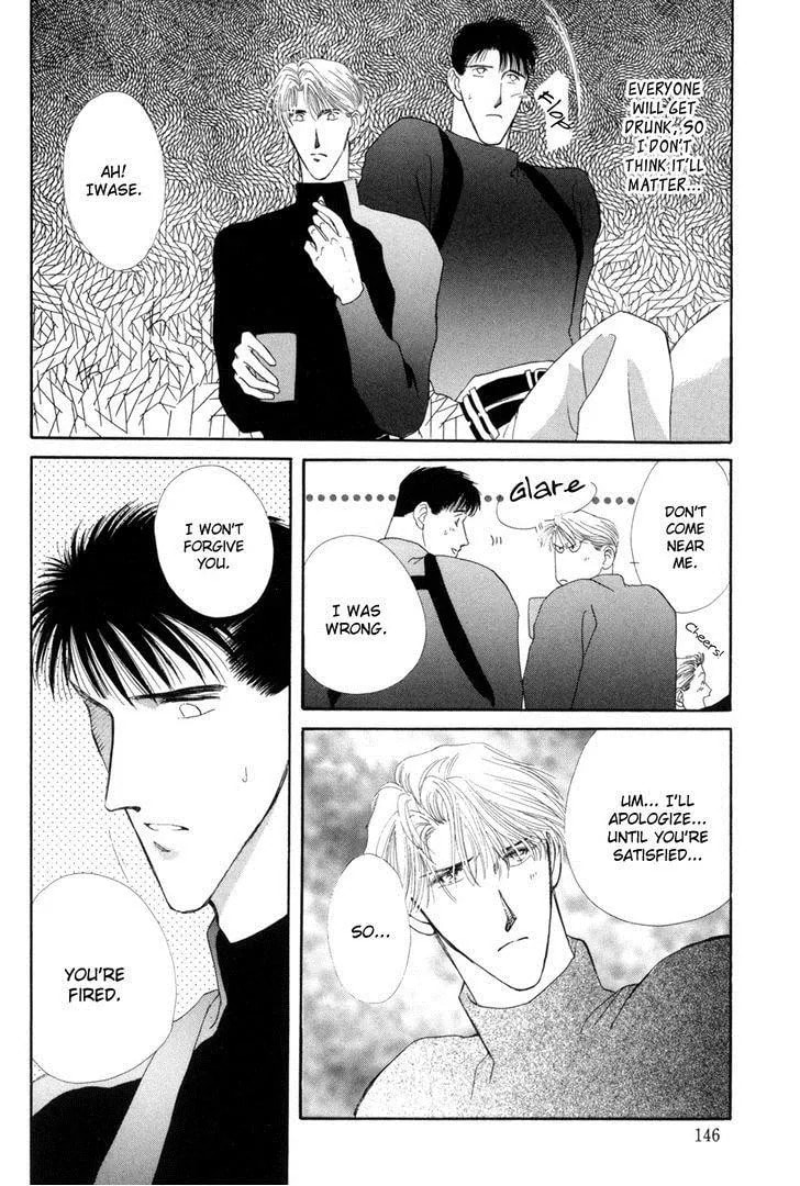 Read G・Defend chapter 15 image 6 on Lezhin
