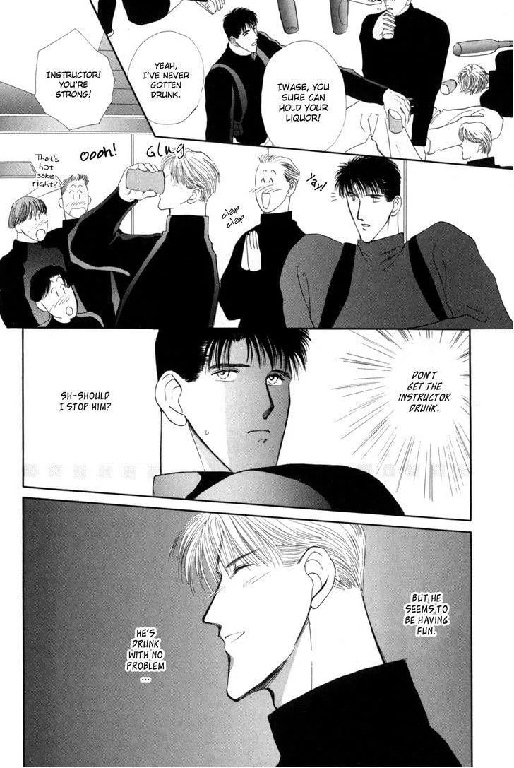 Read G・Defend chapter 15 image 8 on Lezhin