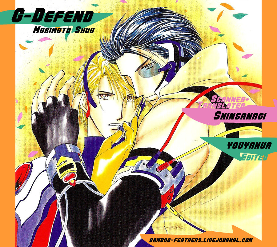 Read G・Defend chapter 16 image 1 on Lezhin