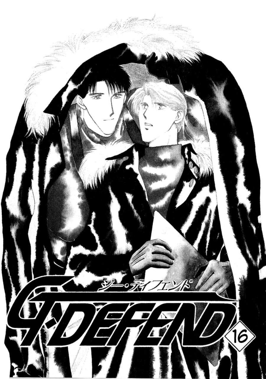 Read G・Defend chapter 16 image 2 on Lezhin