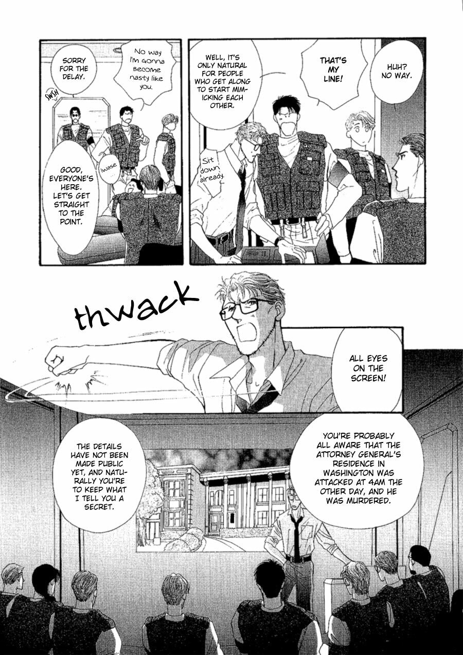 Read G・Defend chapter 16 image 20 on Lezhin