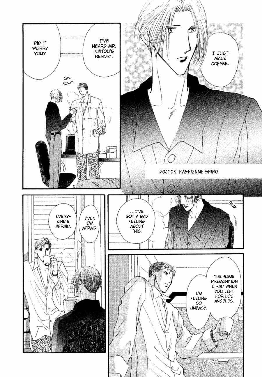 Read G・Defend chapter 16 image 36 on Lezhin